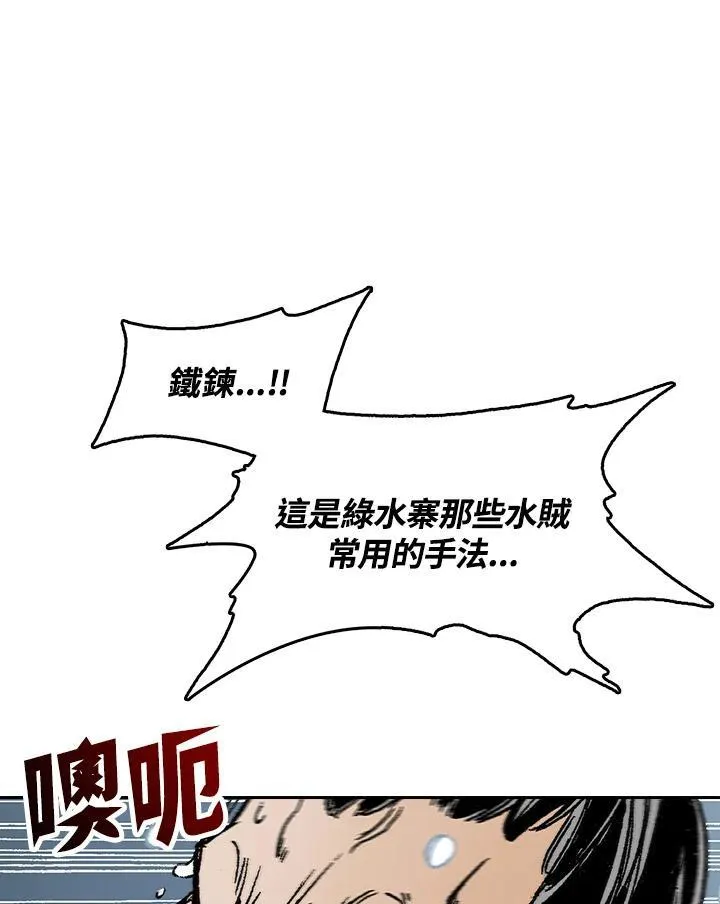 第92话7