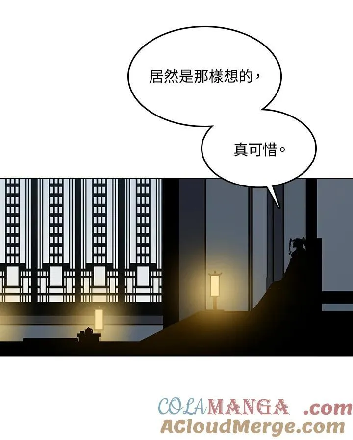第89话76