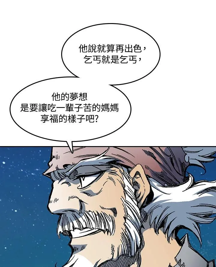 第57话62