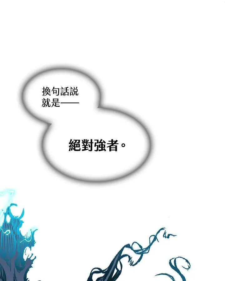 第87话113