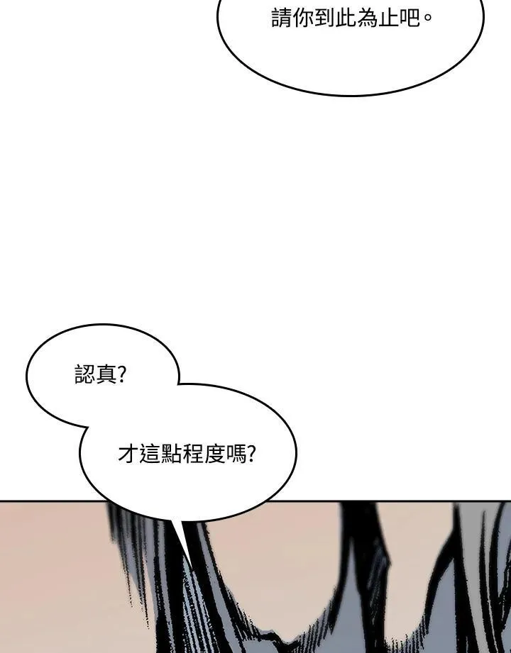 第97话111