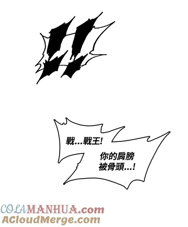 第85话40