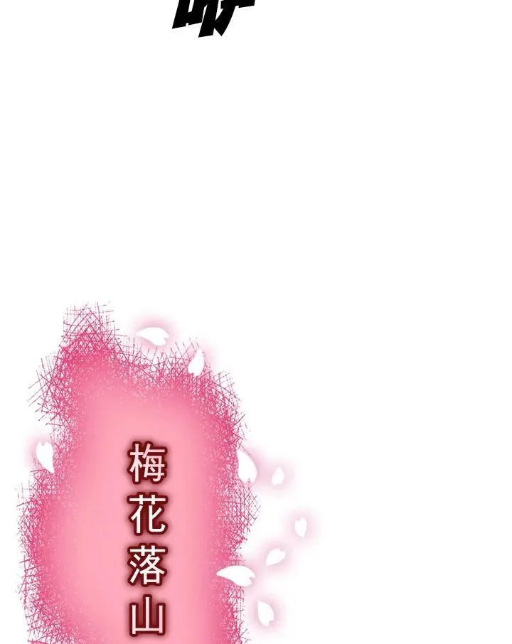 第64话99