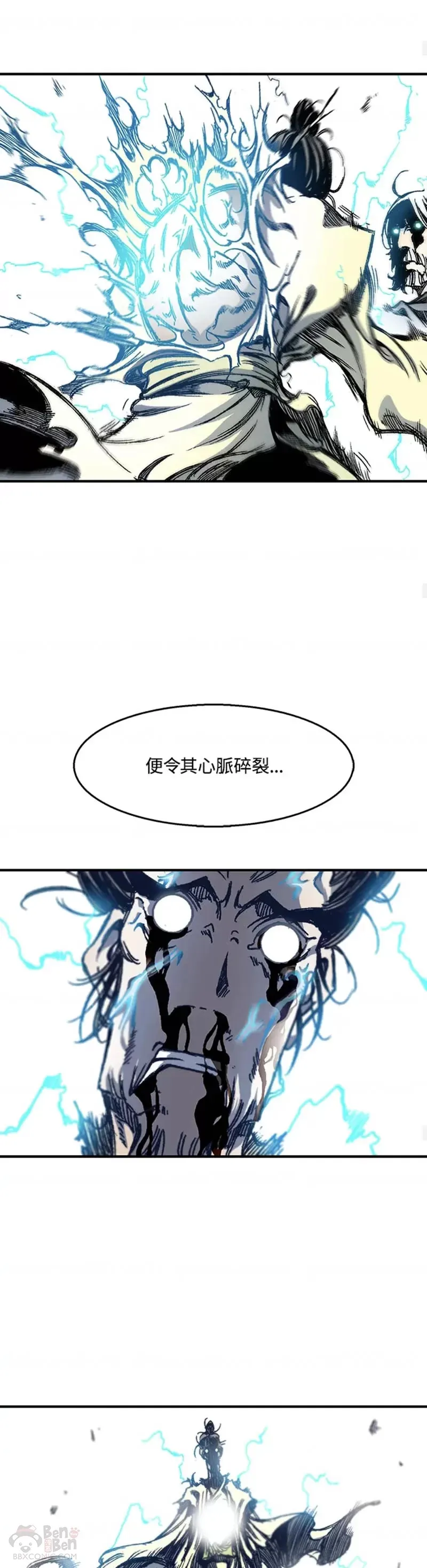 第09话16