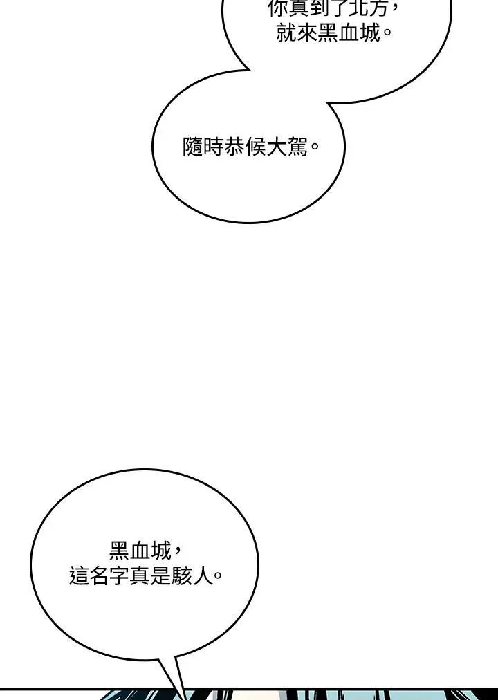 第77话34