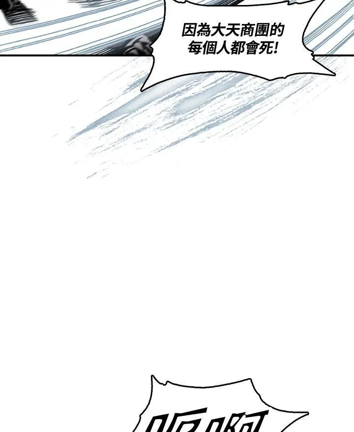 第61话69