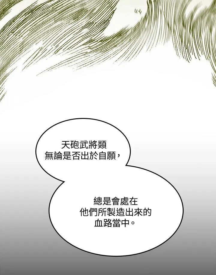 第85话10
