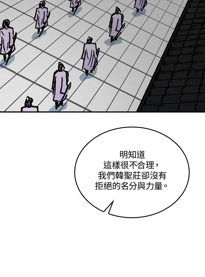 第79话110