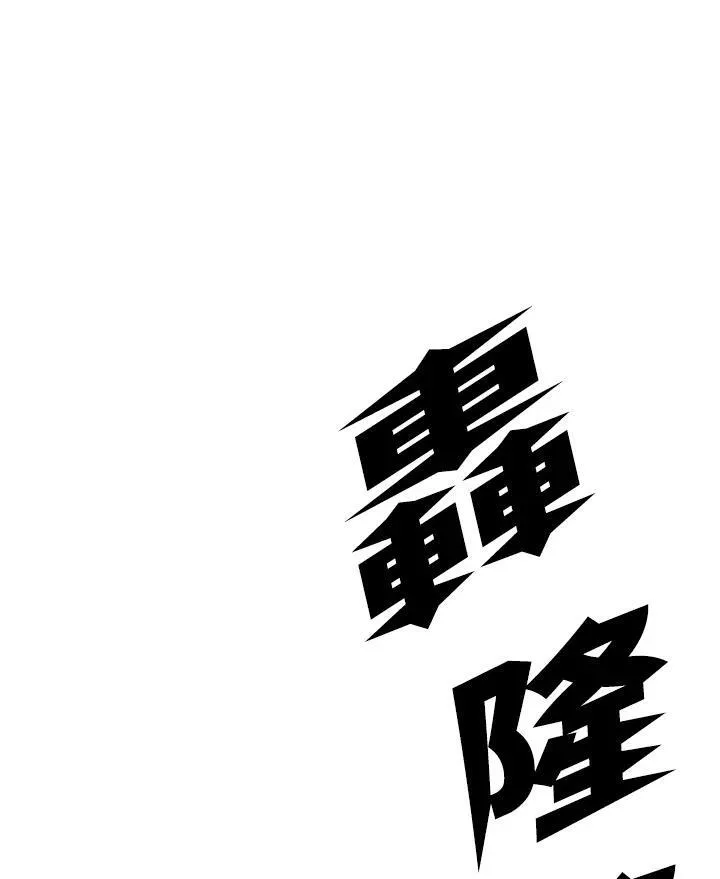 第82话133