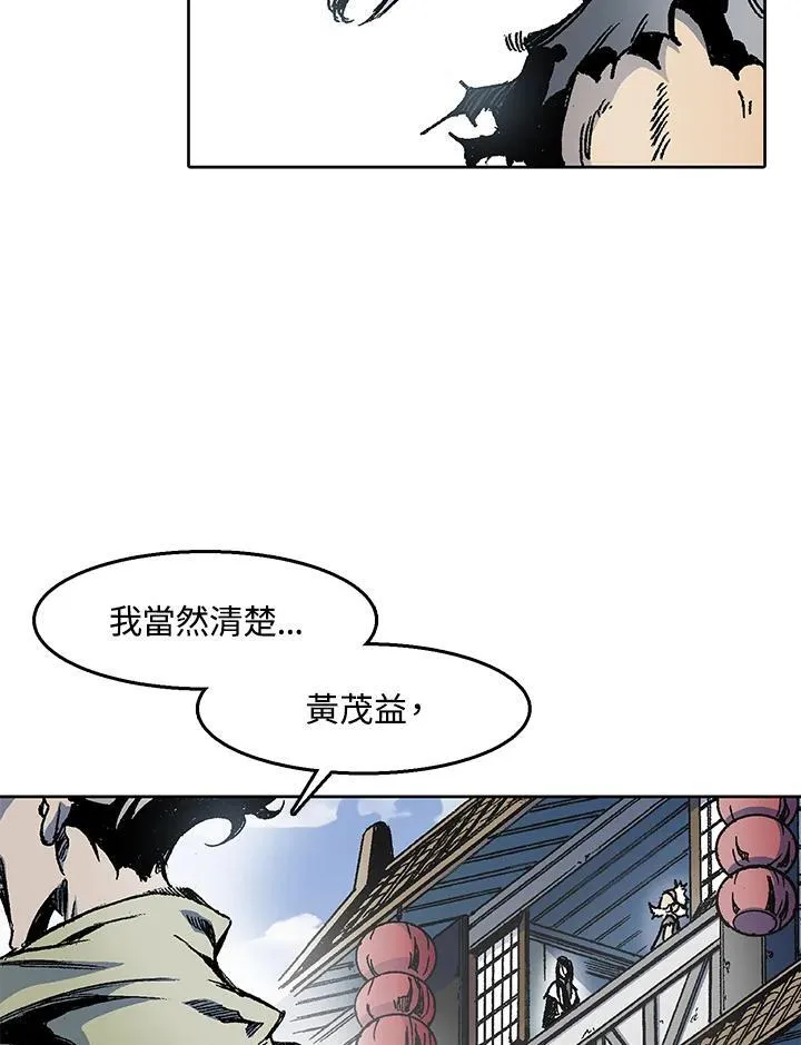第47话19