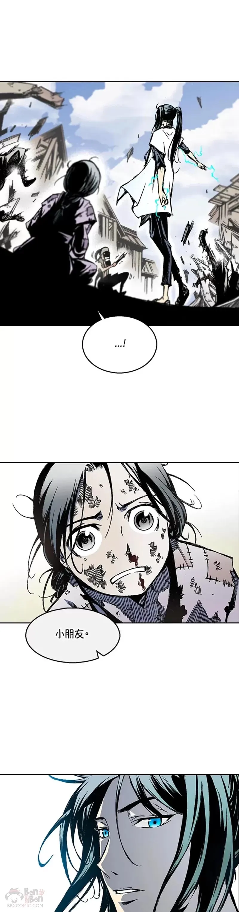 第27话4