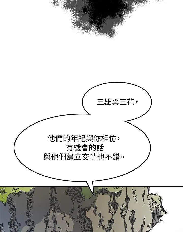 第45话78