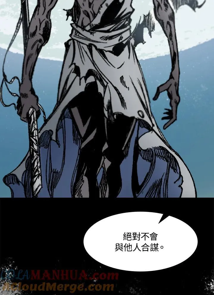 第52话48