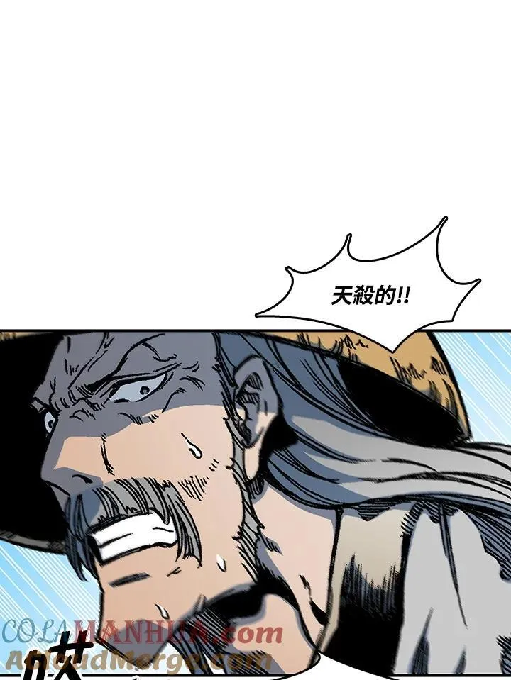 第74话84