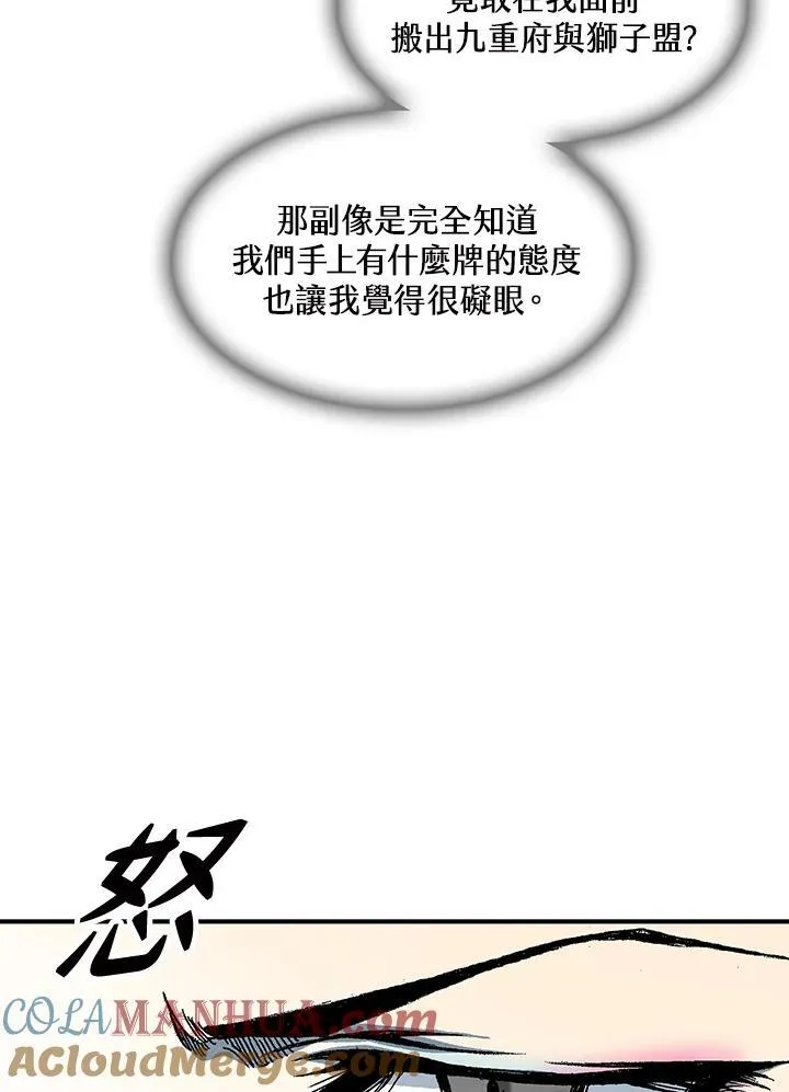 第72话84
