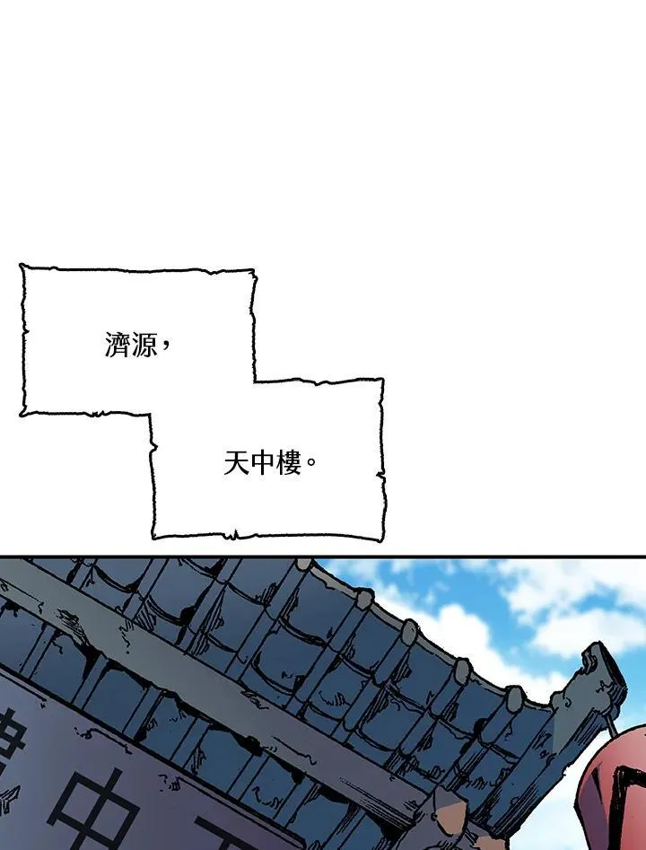 第73话113