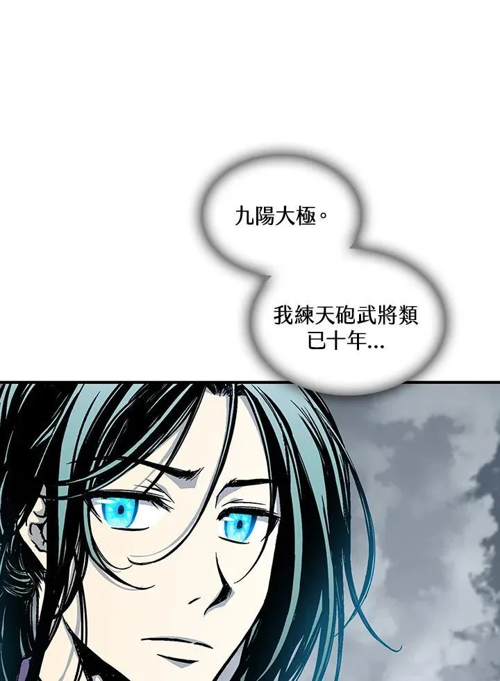 第77话99