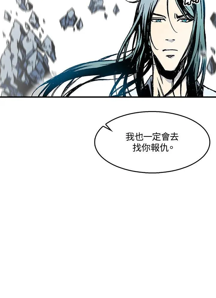 第43话73