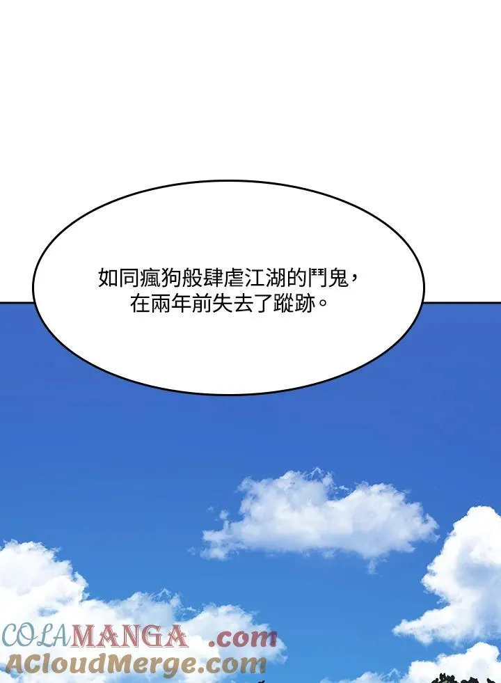 第98话48