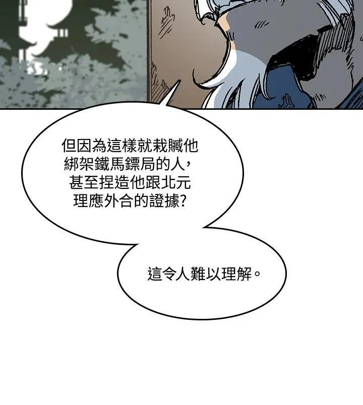 第101话11