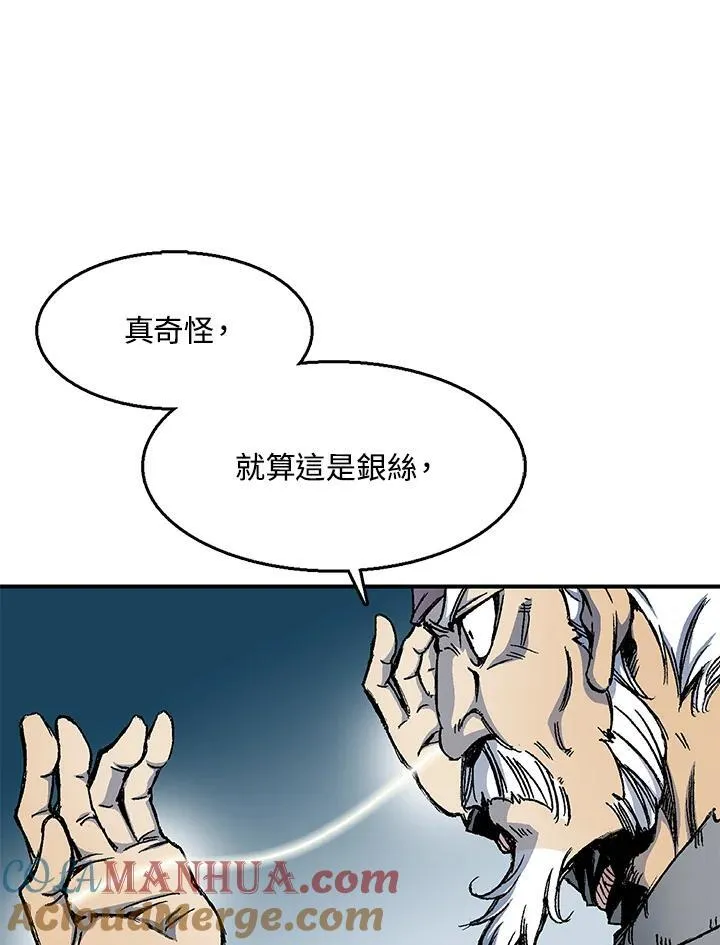 第48话40