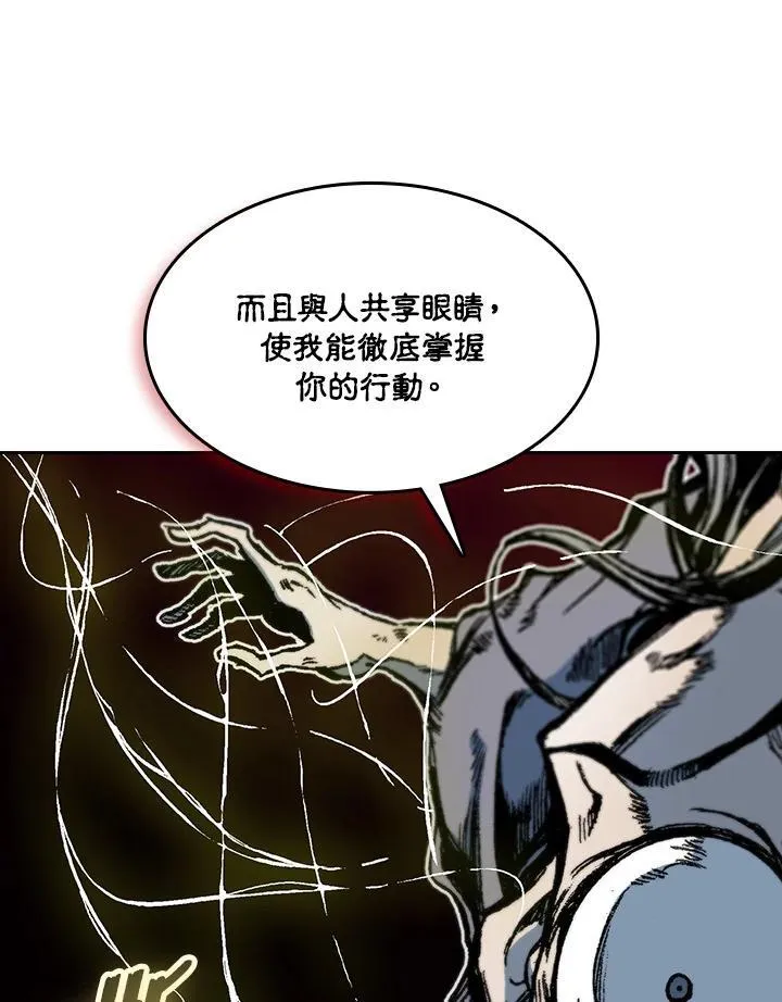第87话13