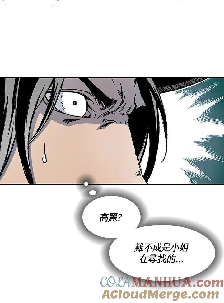 第46话68