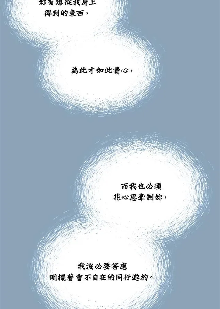 第72话123
