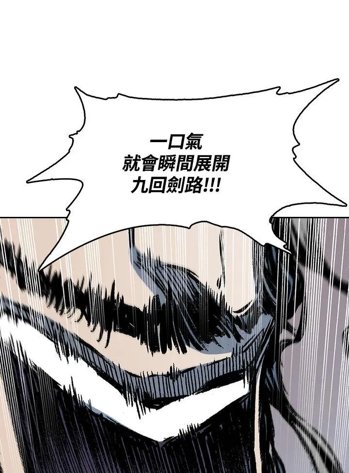 第87话74