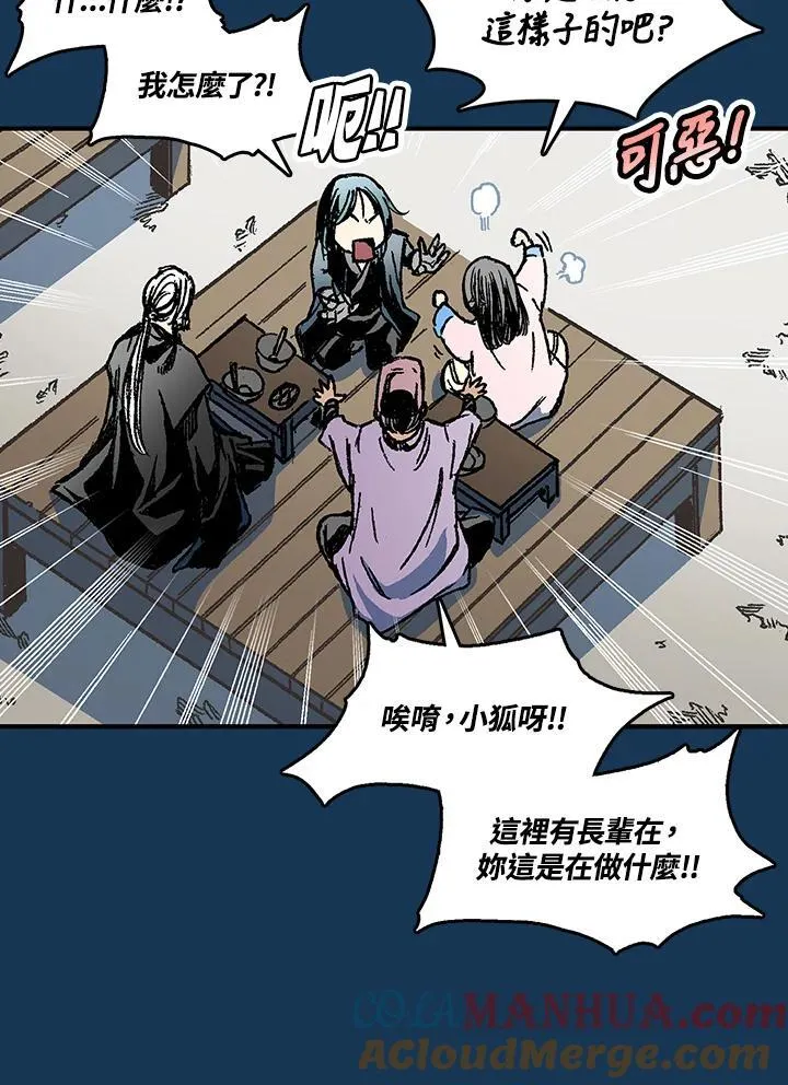 第71话36