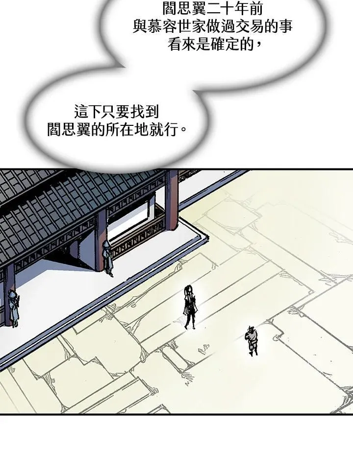 第56话14