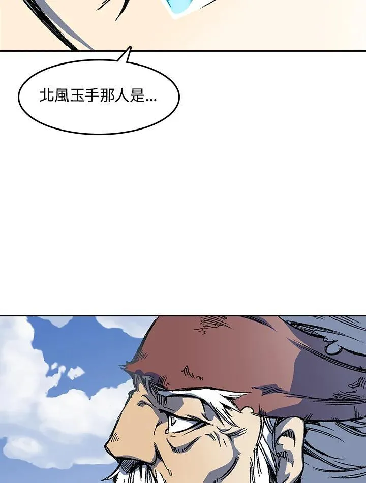 第45话71