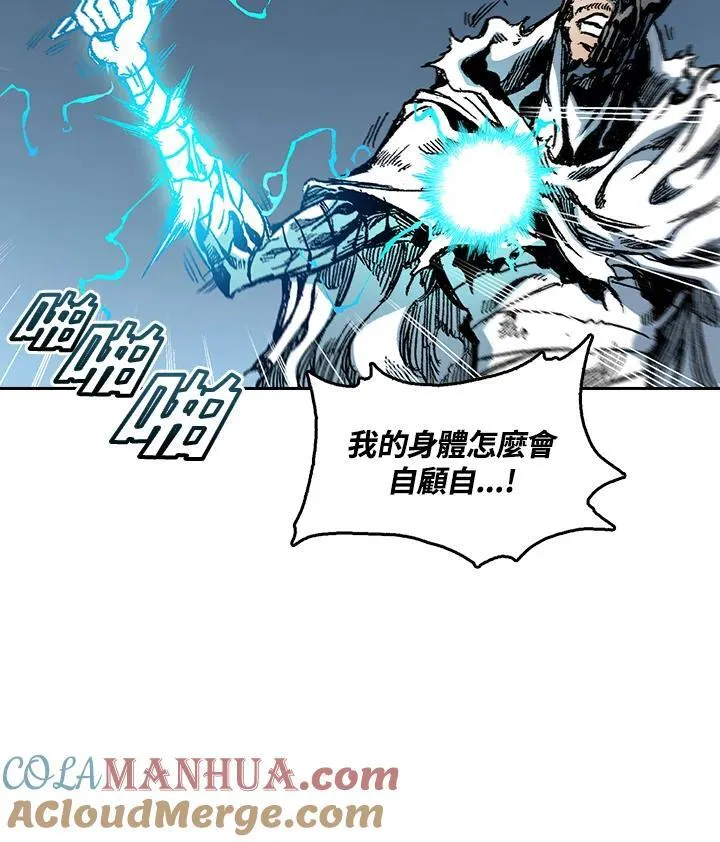 第63话80