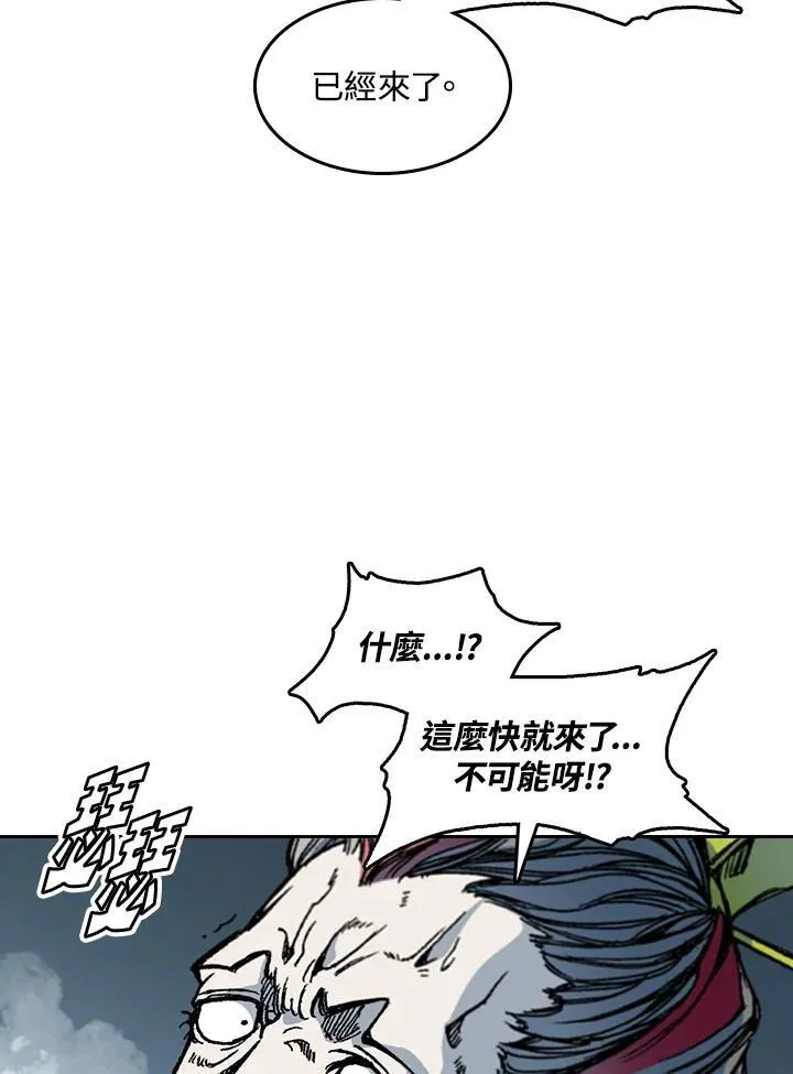 第65话83