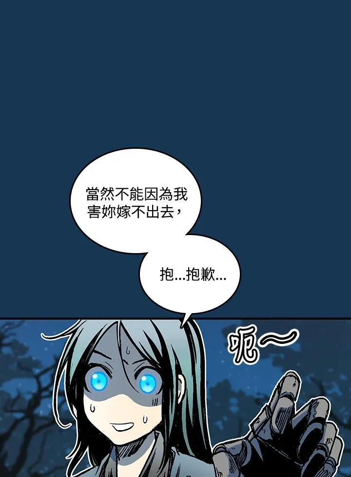 第71话39