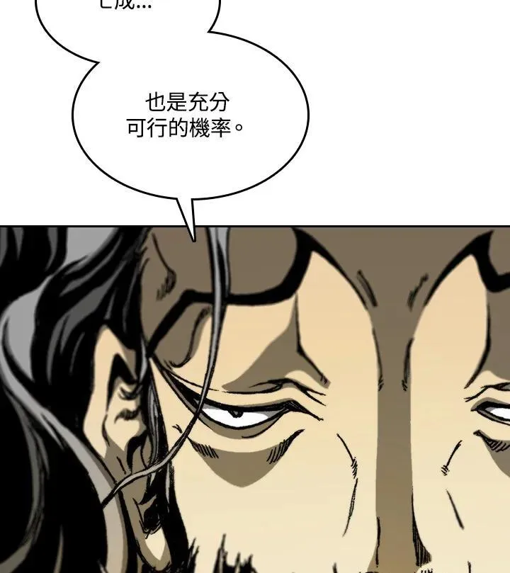 第83话62