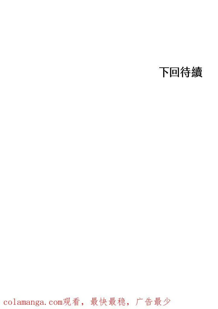 第56话121