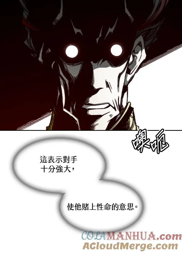 第59话80
