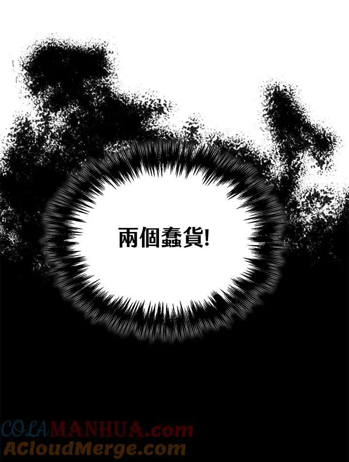 第81话68