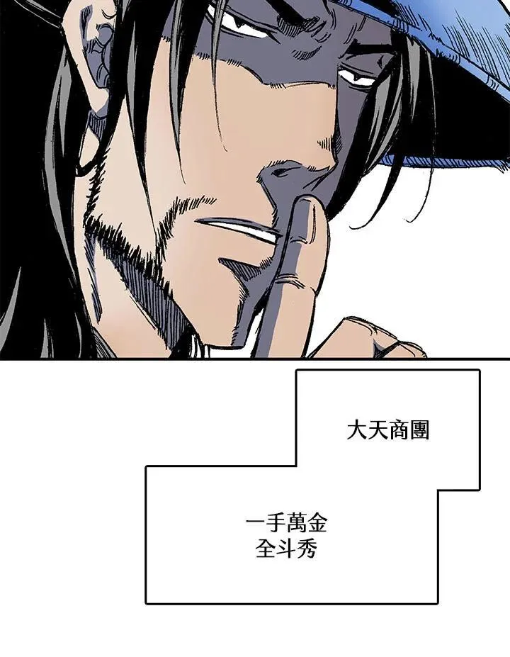 第46话50