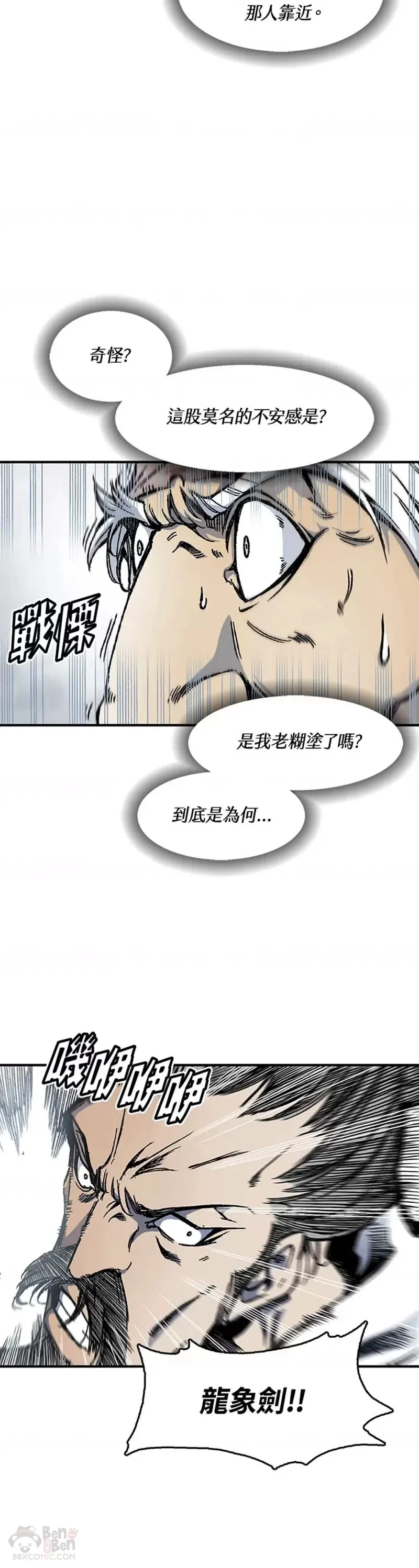 第01话13
