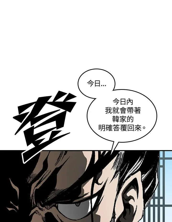 第79话13