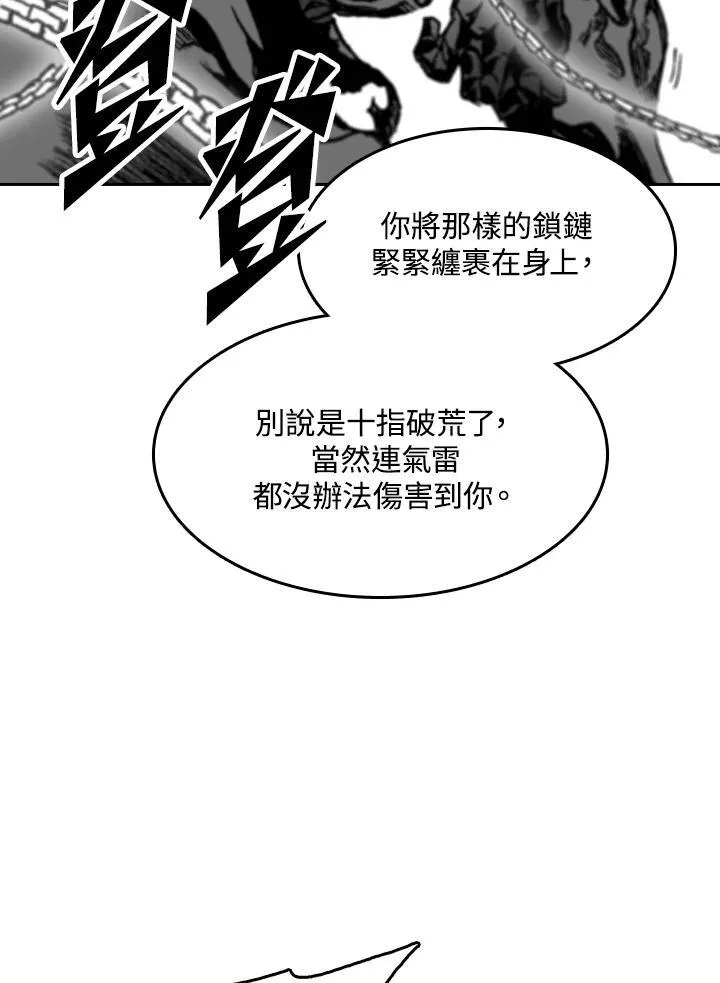 第99话41