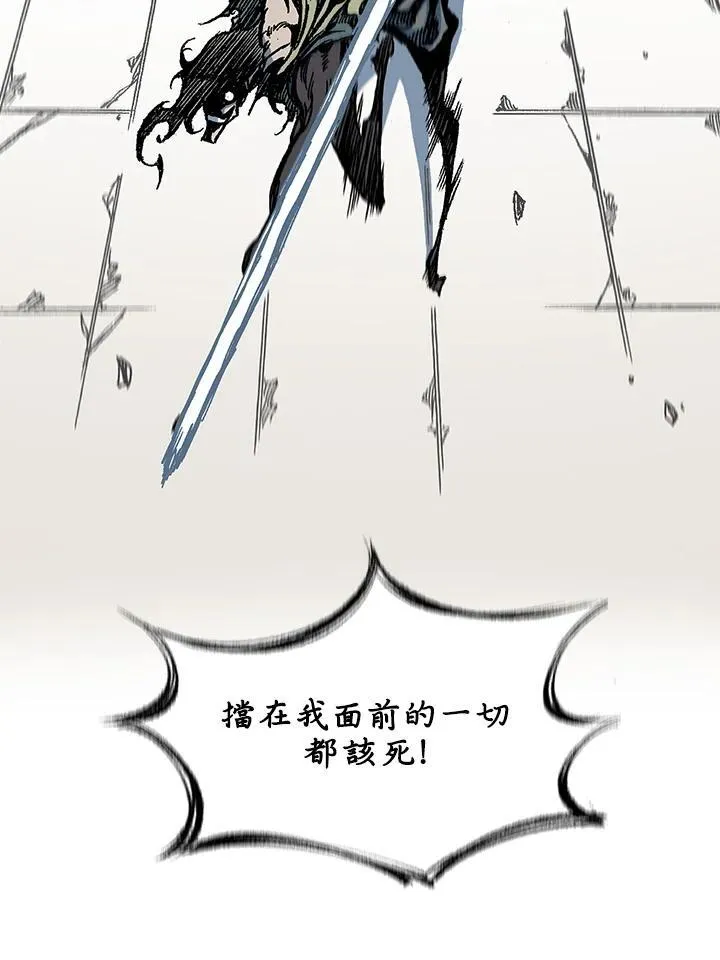 第61话54