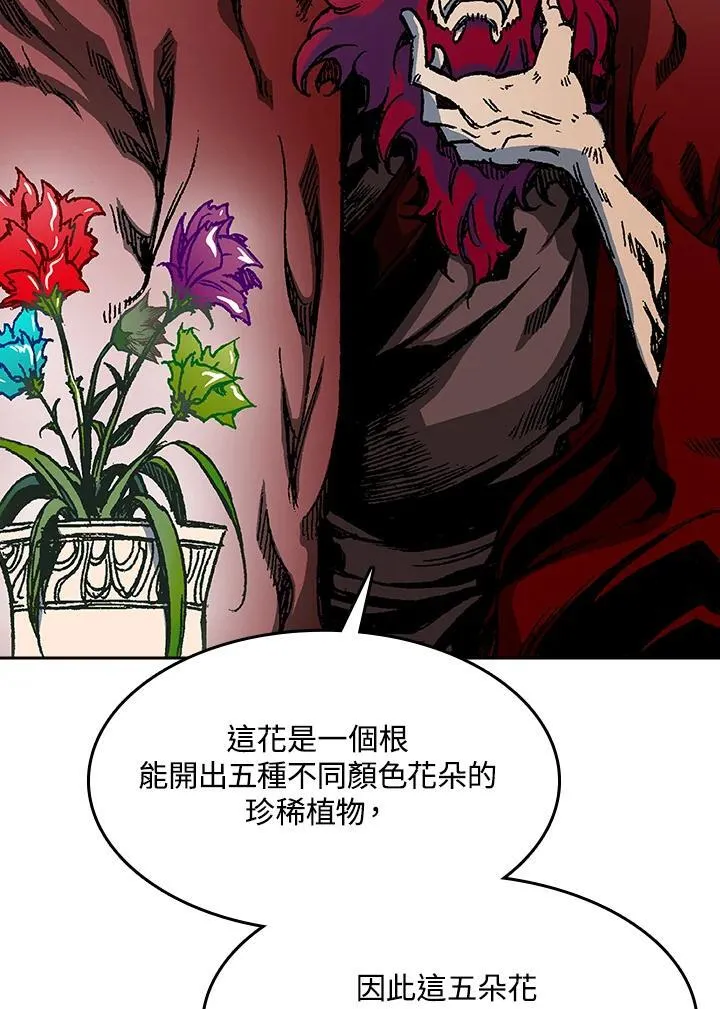第95话59