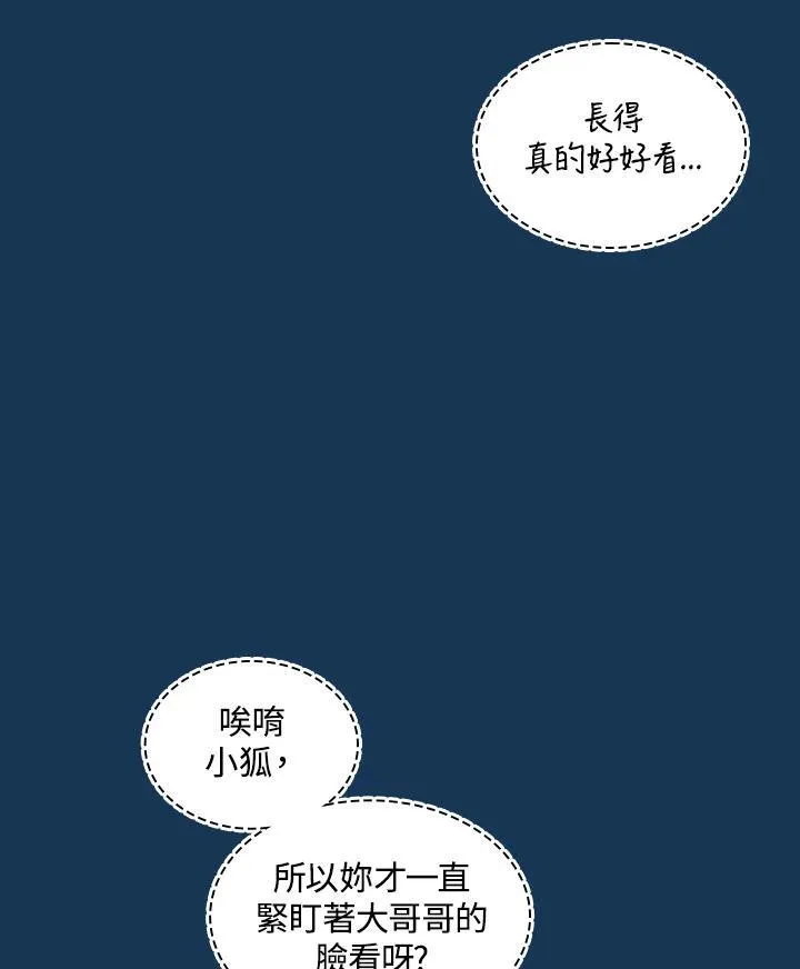 第71话53