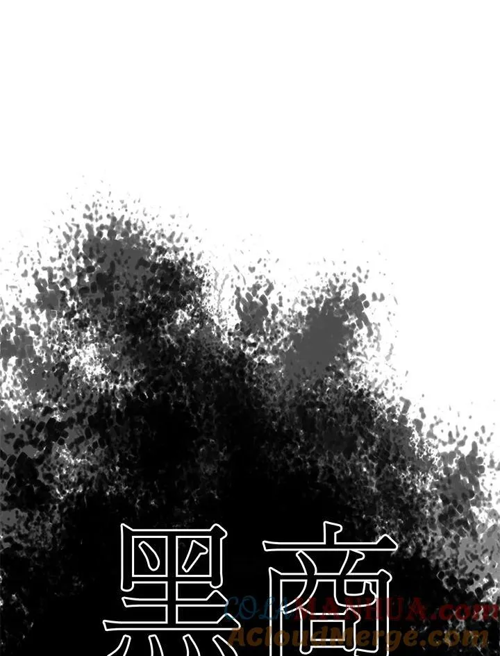 第44话84