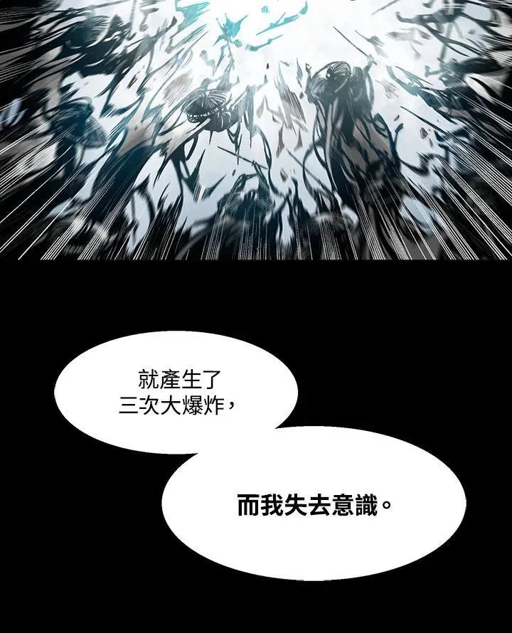 第46话74