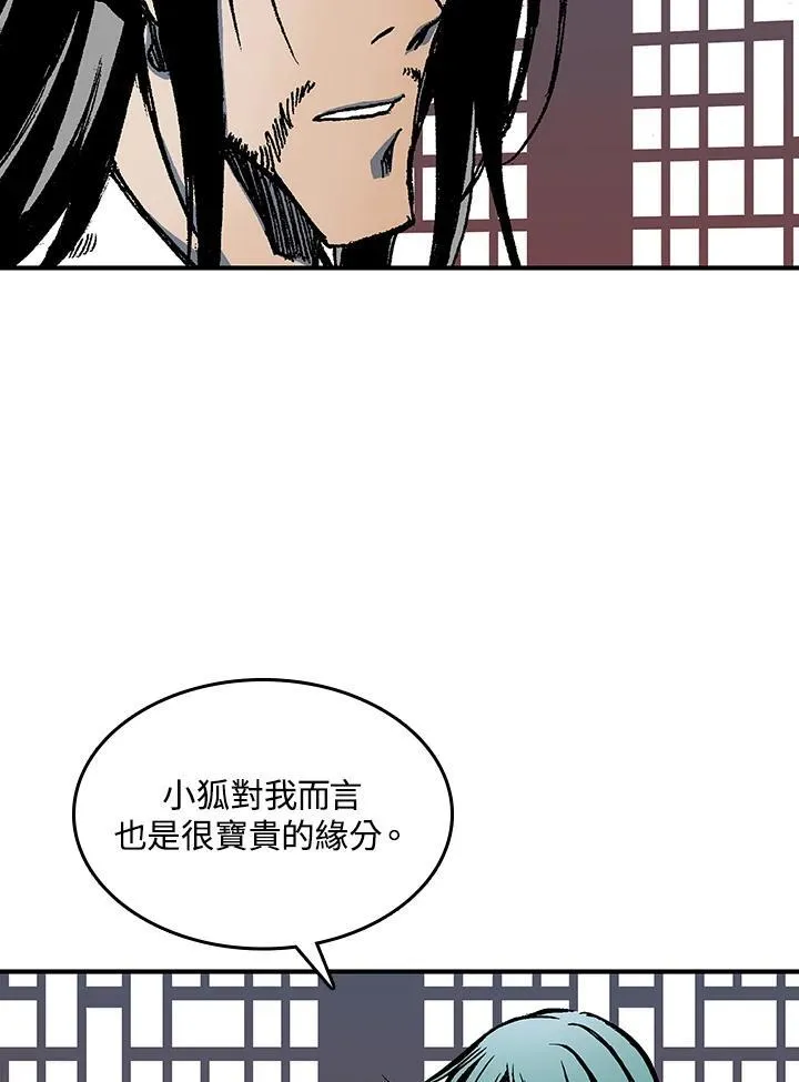 第69话49
