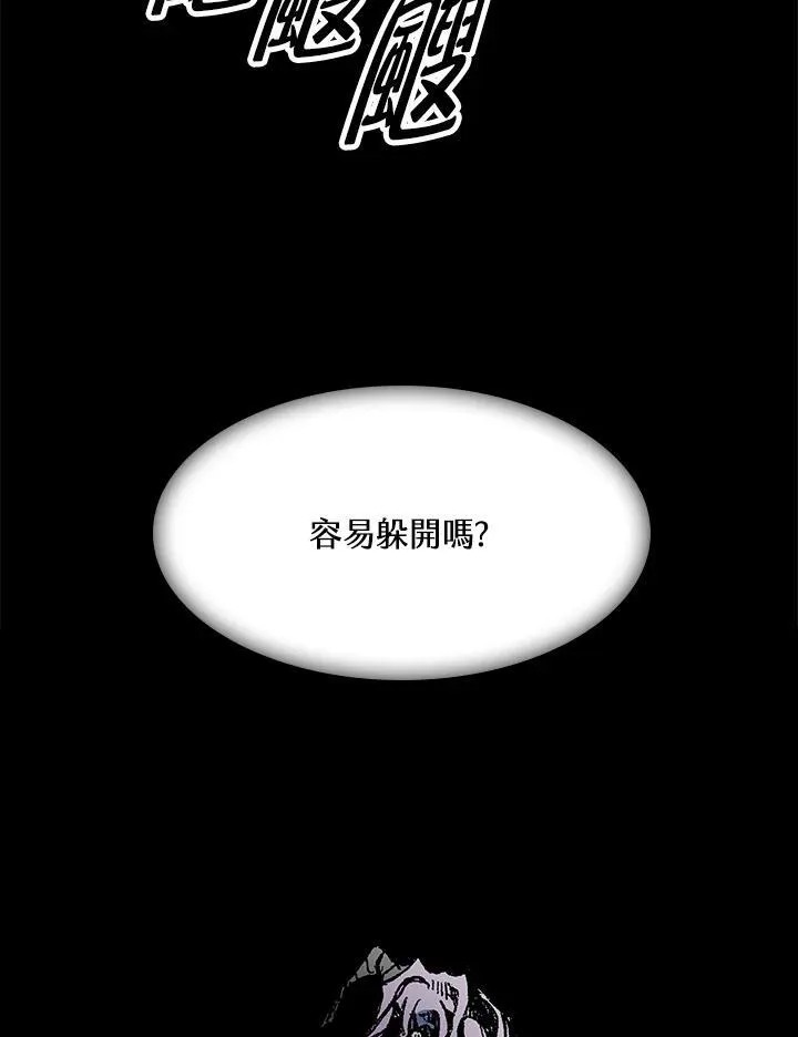 第98话101